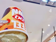 抹茶巴旦木-DQ·蛋糕·冰淇淋(合生汇店)