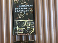 -星巴克(成都东站店)
