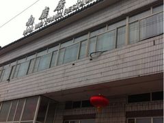 -南磨房食府(燕莎奥特莱斯购物中心店)