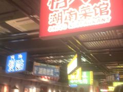 -恰八斗·猛火长沙菜(国贸店)