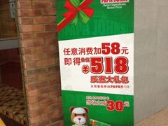 iphone_upload_pic-棒约翰比萨·意面(剑河店)