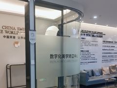 -牙博士口腔品牌连锁(杨浦店)
