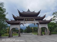 -峨眉山风景名胜区