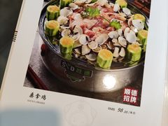 -精致顺德菜(琶洲店)