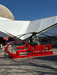 -飞览天下沉浸式飞行体验(北京旗舰店)