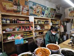 -赵府街副食店