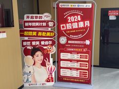 -爱齿尔口腔医院(中南院)
