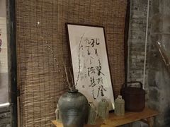 -驿舍·民國老营房院子私房菜(科学会堂店)