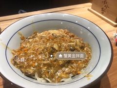 -南小蟹手工點心(三里屯店)