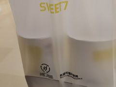 -7分甜(苏州中心店)