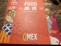 -Q MEX 库迈墨西哥餐吧(三里屯店)