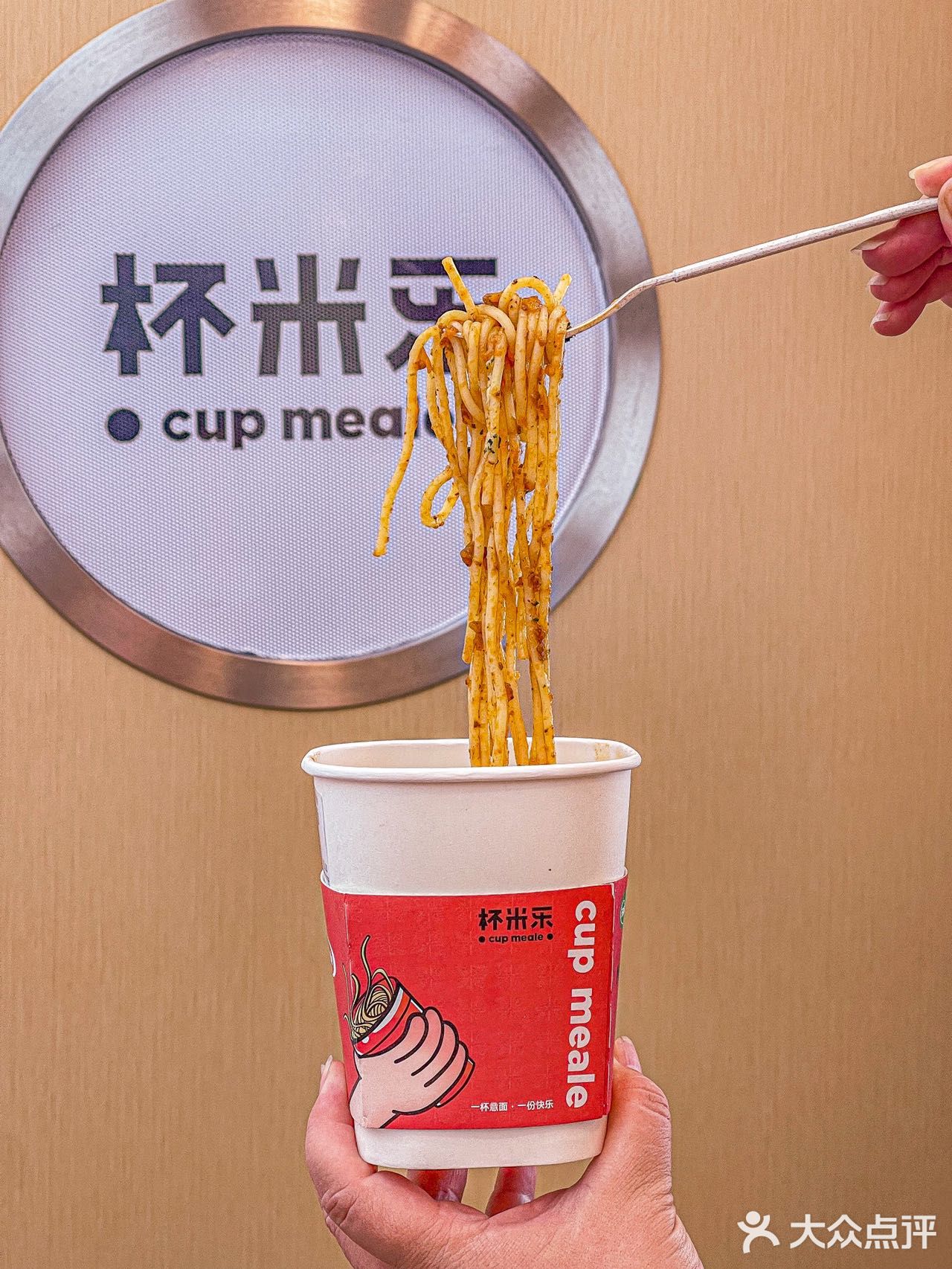 在上海，吃到了意大利同款杯装意面