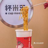 在上海，吃到了意大利同款杯装意面