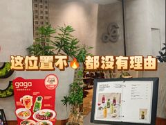 -gaga(北京新中关购物中心店)