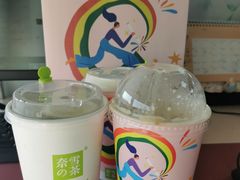 -奈雪的茶(观前街店)