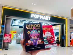 -泡泡玛特POPMART(正弘城店)