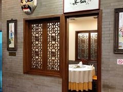 -九花山烤鸭店