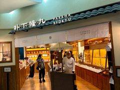 -美罗城