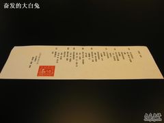 3854720-盘古七星酒店·京都怀石花传日餐厅