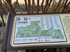 -朴园