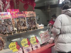 -黑色经典臭豆腐·湖南特产(太平街口店)