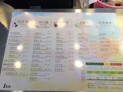 菜单-1点点(大连路店)