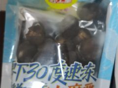 -粒上皇(五一广场店)