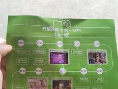 -安吉Hello Kitty乐园