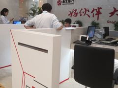 -南京银行(上海分行营业部)