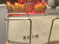 -兰庭玉树·老饭骨家宴(后海店)