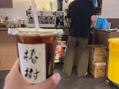 -椿树咖啡