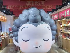-郑州粤海酒店(郑州二七广场店)