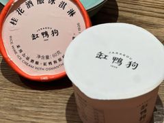 -红灯笼龙凤饭店(宁波老字号店)