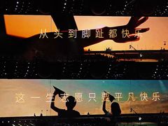 -上海体育场
