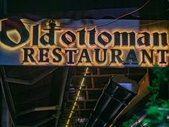 -Old Ottoman Cafe & Restaurant
