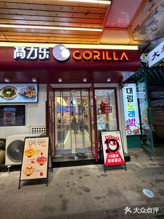 高力乐面包咖啡厅(西塔店)图片