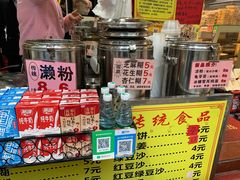 -昌记西关濑粉(西华路店)