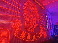 -墨茉点心局(国金街店)