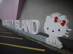 -凯蒂猫主题馆