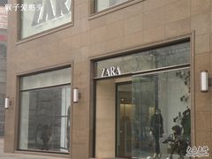 -ZARA(世贸天阶店)