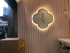 -奈雪的茶(时代天街店)
