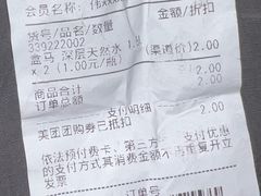 -盒马鲜生(红莲店)