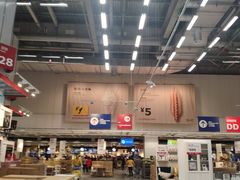 -宜家家居(西安未央商场店)