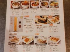 -金鼎轩(亚运村店)