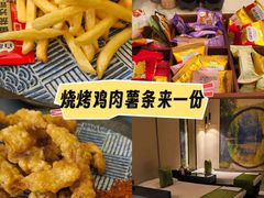 -蓉府金足印象(清江西路店)
