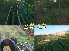 -威海华夏城景区