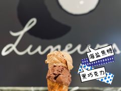 -LUNEURS月乐诗·法式冰淇淋(环贸店)