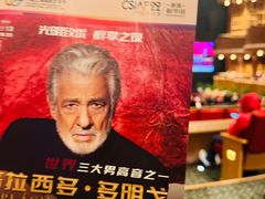 -交通银行前滩31演艺中心