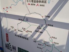 -天女山森林公园