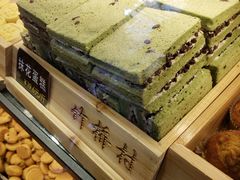 -竹桥村宫廷糕点(西站店)